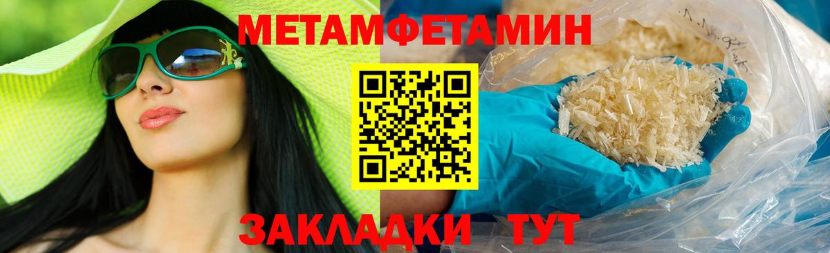 АМФЕТАМИН  Вход с VPN  Ангарск  Амфетамин  Amphetamine Premium 