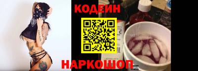 спайс Канаш