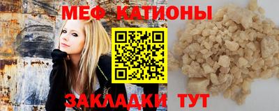кокаин Камышлов