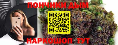 спайс Канаш