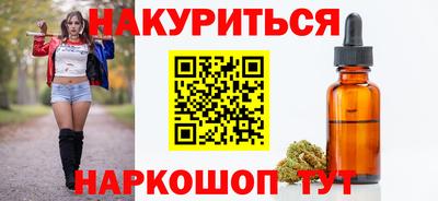 кокаин Камышлов