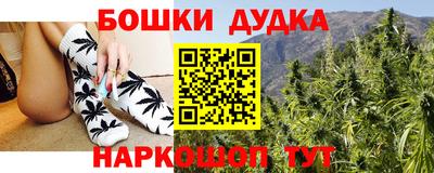 спайс Канаш