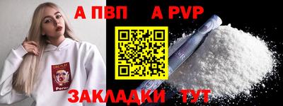 спайс Канаш