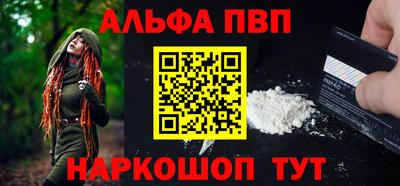 спайс Канаш