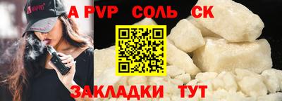 мдпв Кандалакша