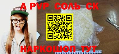 мдпв Кандалакша