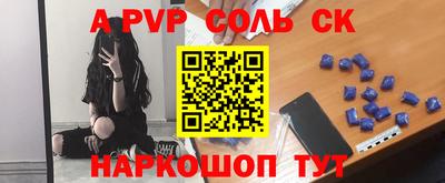 спайс Канаш