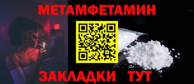 спайс Канаш