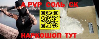 спайс Канаш