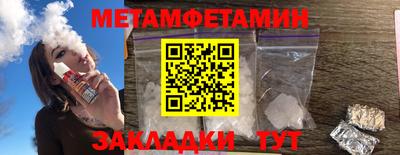 спайс Канаш