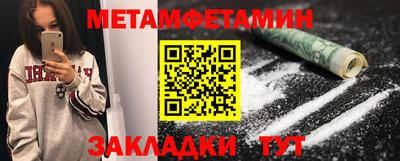 спайс Канаш