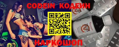 спайс Канаш