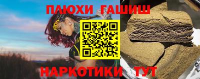 спайс Канаш