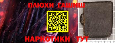 кокаин Камышлов