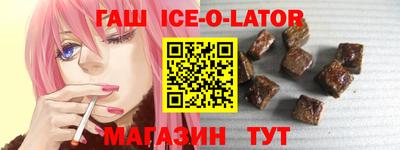 кокаин Камышлов