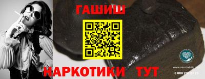 кокаин Камышлов