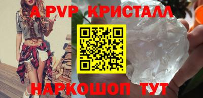 кокаин Камышлов