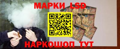 кокаин Камышлов