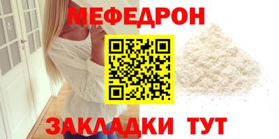 кокаин Камышлов