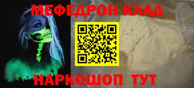 спайс Канаш