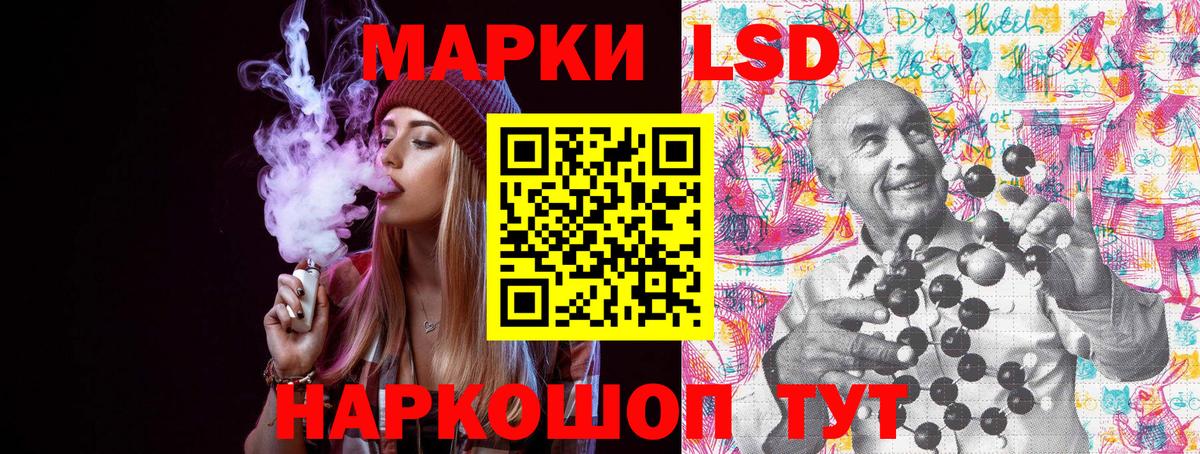Марки NBOMe 1500мкг Ангарск