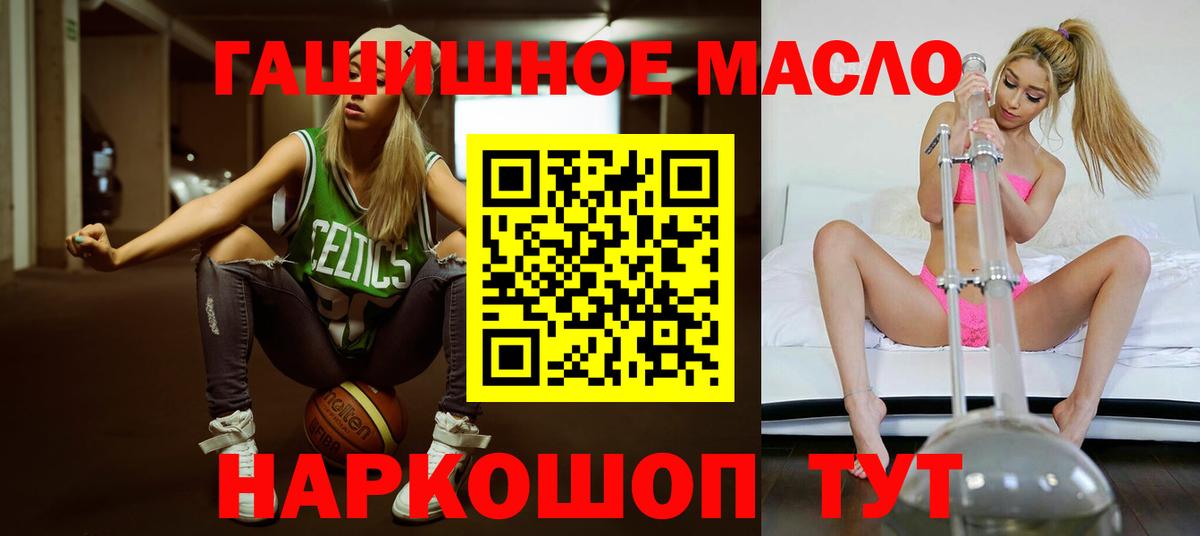 Дистиллят ТГК Wax Ангарск