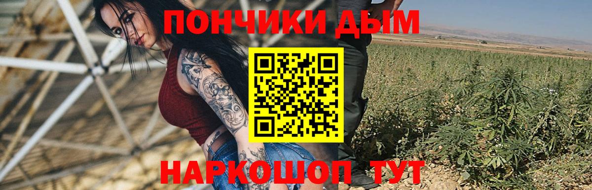 Шишки марихуана индика Ангарск